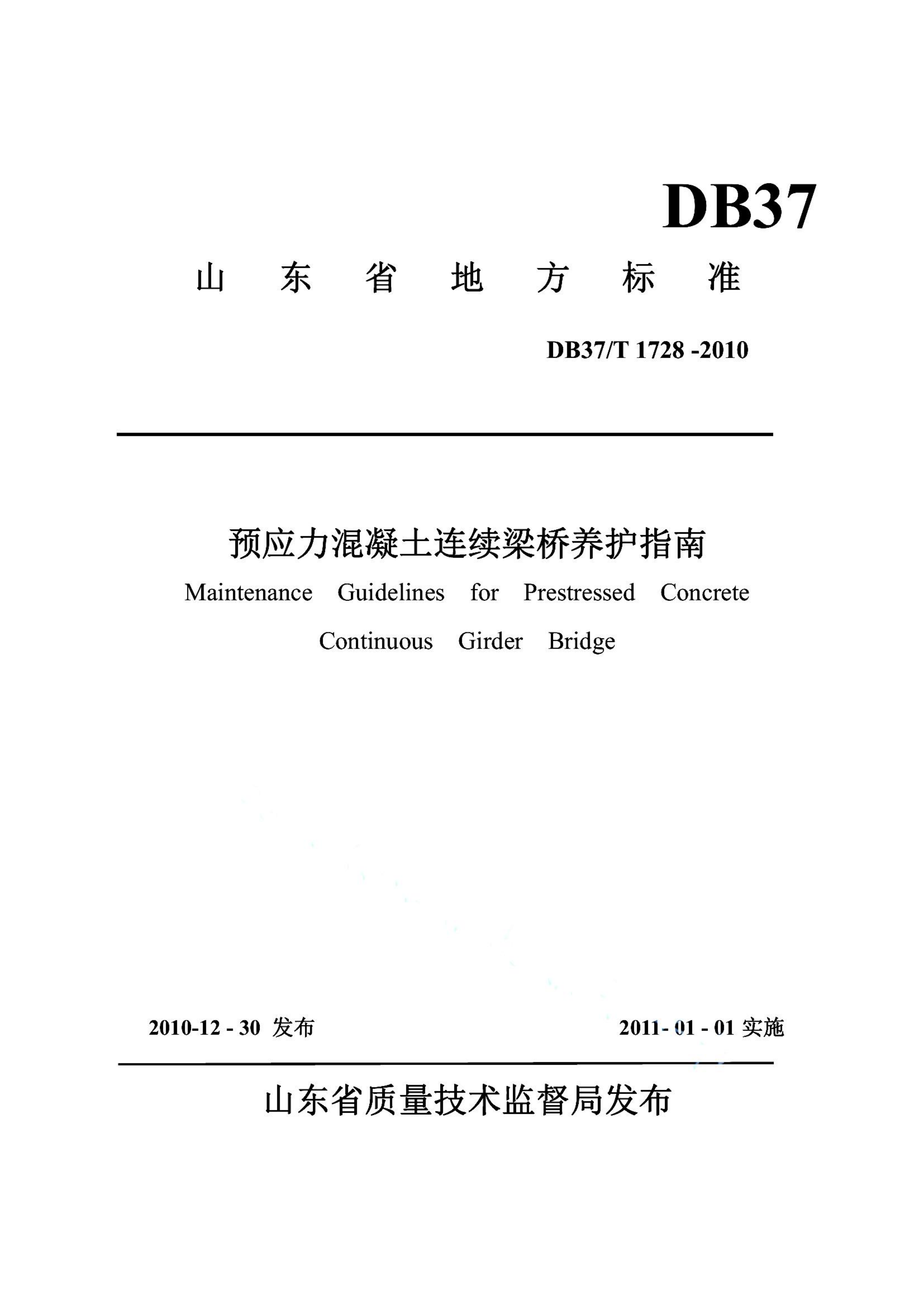资源详情图